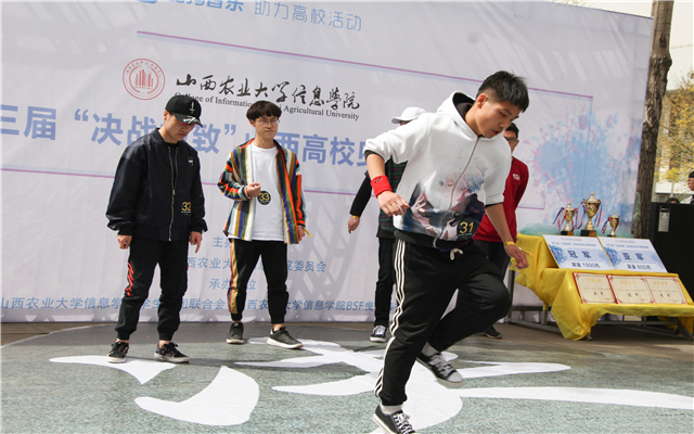 第三届“决战极致”山西高校曳步舞邀请赛成功举办