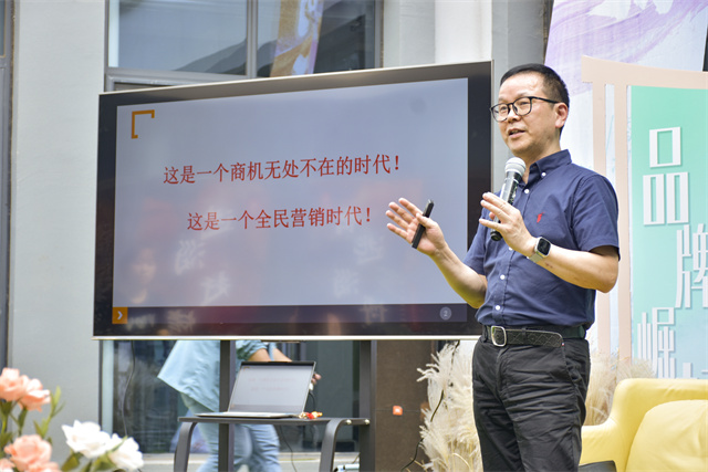 书院围炉夜话第7期:国潮涌动,品牌崛起——新时代品牌思维致胜