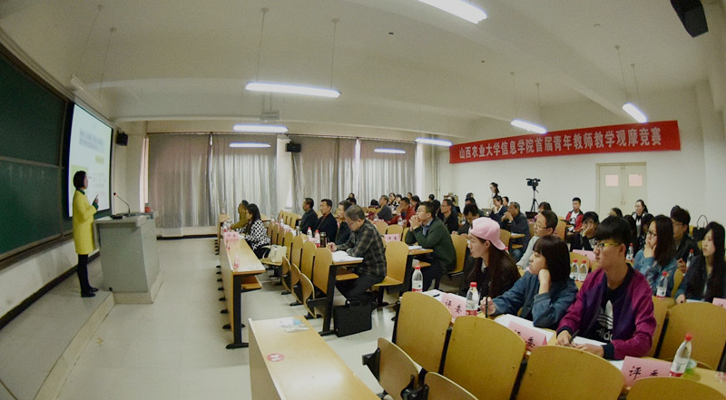 学习 交流 创新 发展——我院成功举办2016年首届青年教师教学观摩大赛