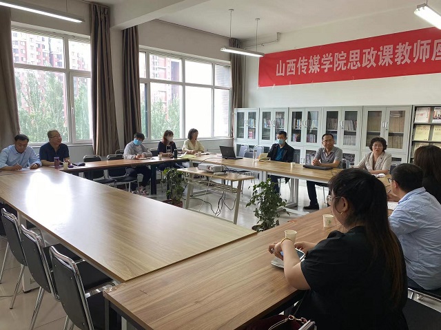 我校思政部赴山西传媒学院就本科合格评估工作“取经”调研