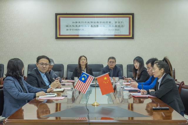 我校与马来西亚思特雅大学举行线上合作交流会议