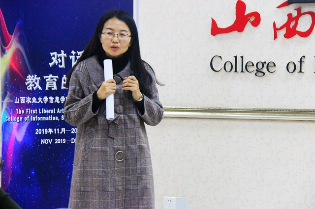 首届“对话教育的未来”博雅教育研讨会在我校启幕