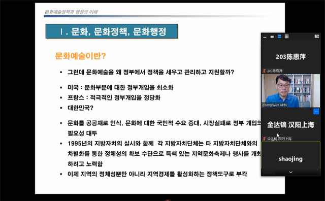 我校选派教师参加中国国际教育协会“文化艺术类师资能力提升项目”——提升国际教学能力 培养文化创意人才