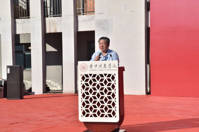 追梦新征程 各学院举办开学典礼迎接新起点