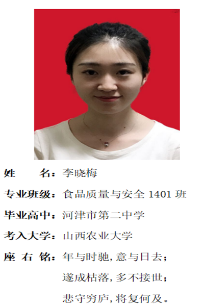 我校2018年考研形势喜人 位居全国同类院校前列