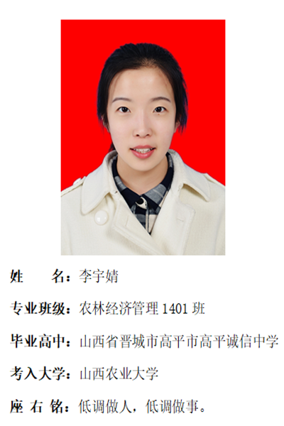 我校2018年考研形势喜人 位居全国同类院校前列