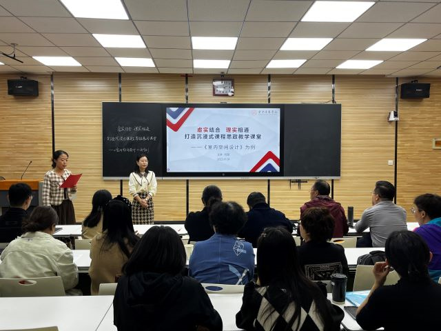 我校开展本学期第五次优秀教师示范课