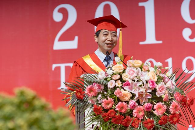 我校隆重举办“致远方”2019届学生毕业典礼暨学位授予仪式