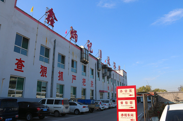 走近传统工艺 弘扬晋商文化 助力商科教育——记会计、市场营销、财务管理教研室第七周教研室活动