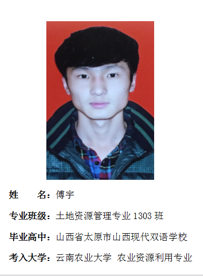 我院2017年考研形势喜人 564名同学达国家线