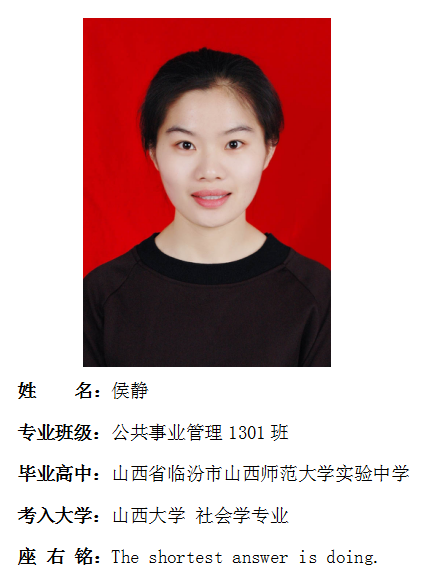 我院2017年考研形势喜人 564名同学达国家线