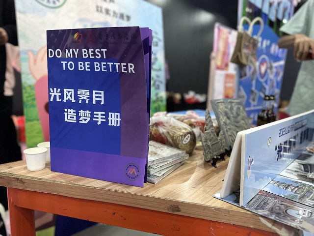 我校师生团队成功晋级中国乡村发展基金会“2023公益未来·大学生就业力实践项目”全国总决赛