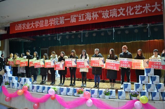 我院携手祁县红海玻璃有限公司助力学子科研竞赛