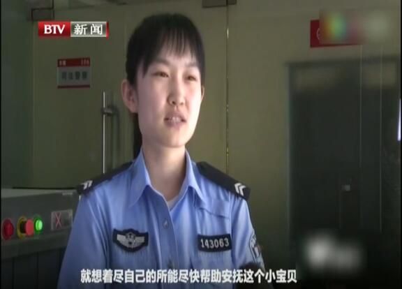 我校校友、女法警郝利娜当场哺乳被告人幼儿!感动网络