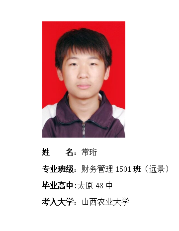 我校2019年考研形势喜人 261名同学被高校录取