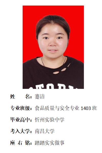 我校2018年考研形势喜人 位居全国同类院校前列