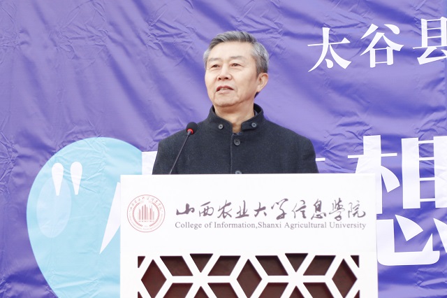 “小梦想+”公益助学项目开启校地合作新模式
