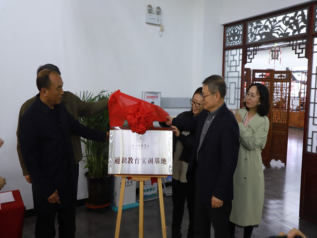 我校在乔家大院挂牌建立实训基地