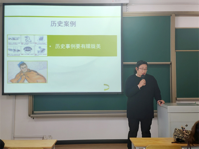 注重课堂教学设计 提升课堂管理能力——本学期第六期新入职教师教学培训活动