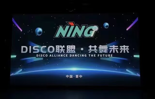 Nìng House全新启幕,打造信院新地标