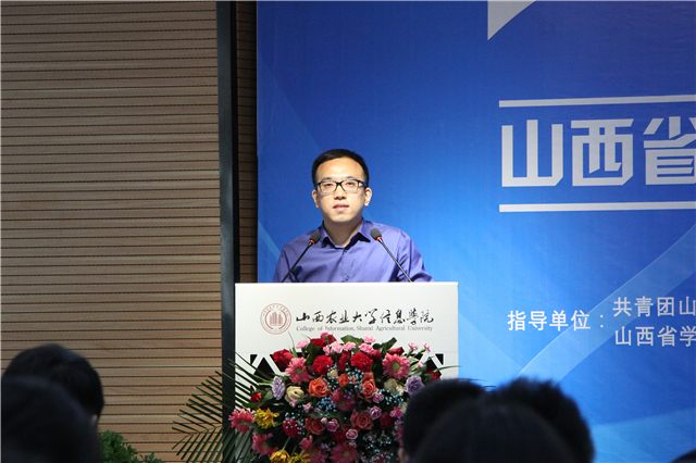 山西省独立学院及民办高校团学工作联盟成立大会在我院隆重举办