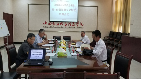 我校2018年省（校）级项目结题验收评审会顺利召开