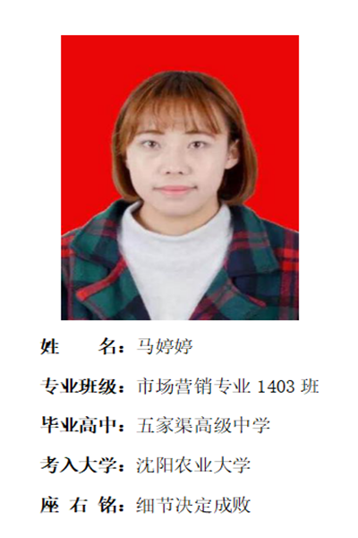 我校2018年考研形势喜人 位居全国同类院校前列