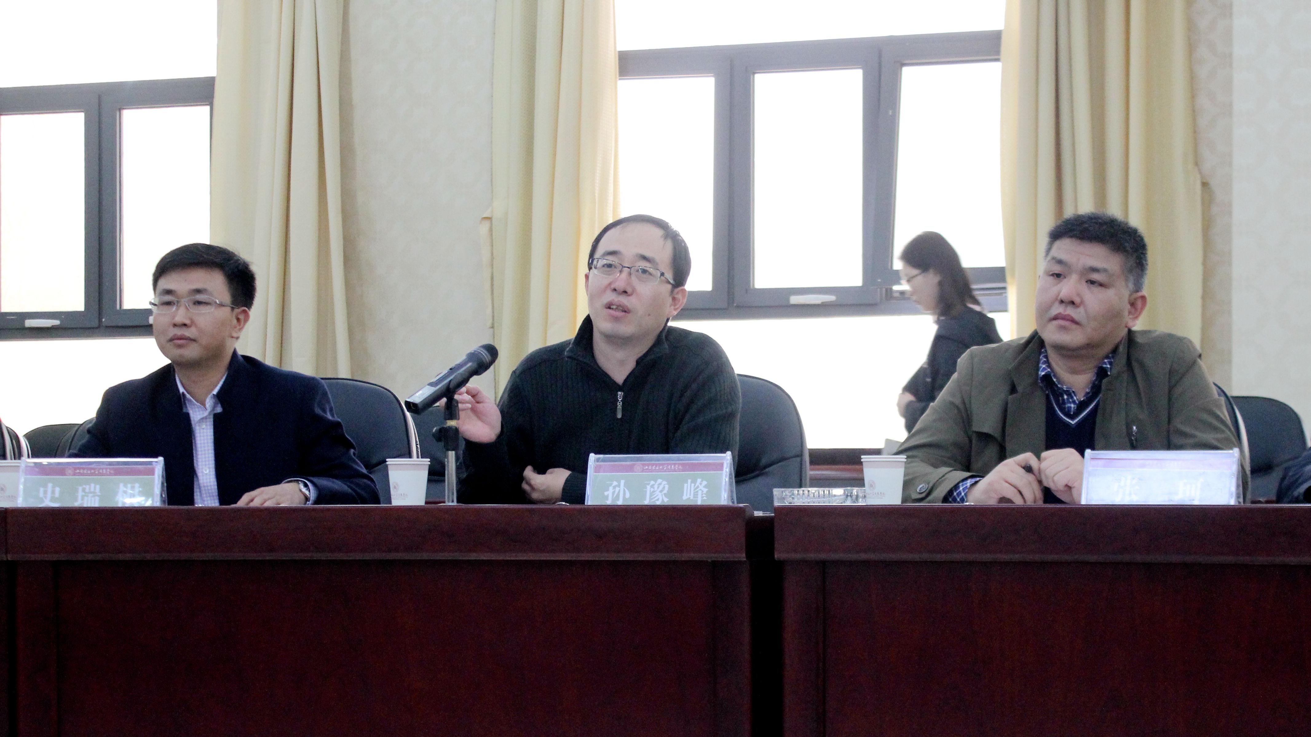 山西师范大学现代文理学院与中北大学信息商务学院来我院交流访问