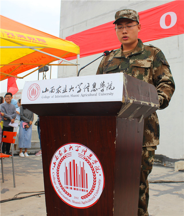 我校开学典礼暨军训动员大会圆满举办