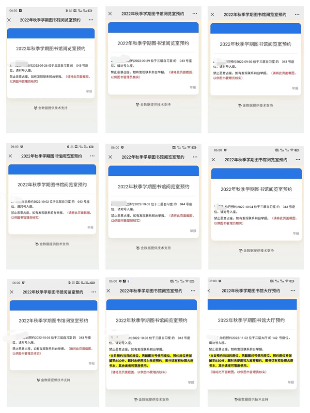 喜报!我校食品与环境学院2023届考研再创辉煌