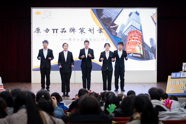 分别斩获特等奖、一等奖！书院学子在2022（新加坡）全球品牌策划大赛全国总决赛中再创新高