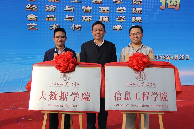 2019级荣誉学生选拔进行时——校、院、系领导有话对你说