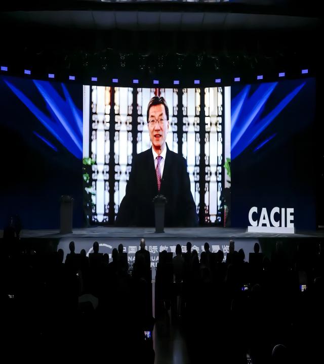 我校派代表参加第二十三届中国国际教育年会暨展览