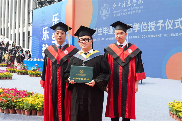 跃入人海 奔赴未来——我校隆重举办2023届学生毕业典礼暨学位授予仪式