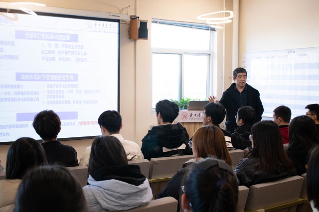 工科学生工程伦理素养“软件标准化”之养成——大数据学院、信息工程学院学术报告