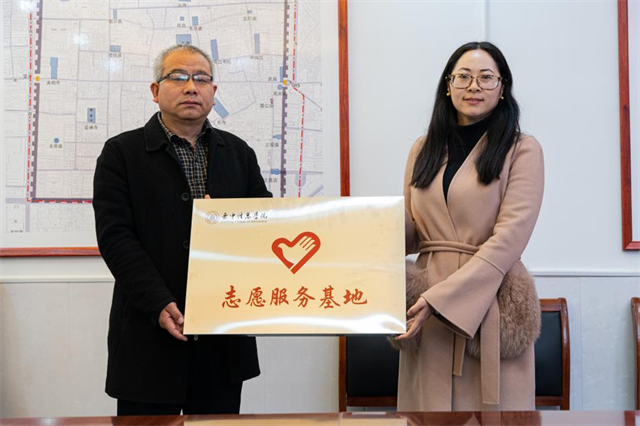 双向共赢!我校打造校地合作新阵地