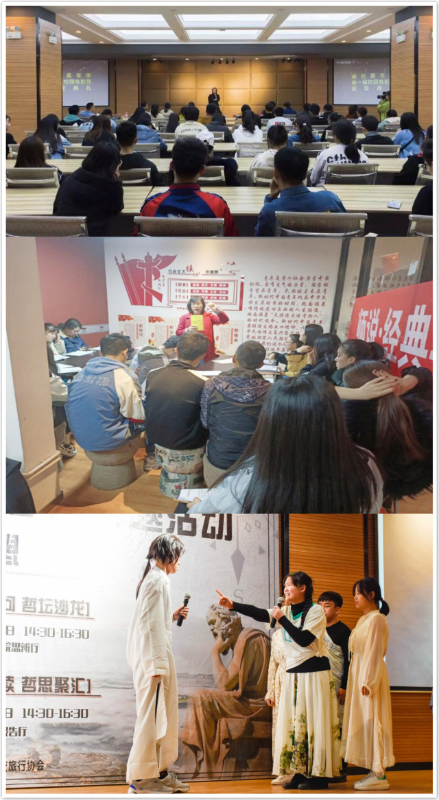 年度十大事件 以特色助力学校内涵发展