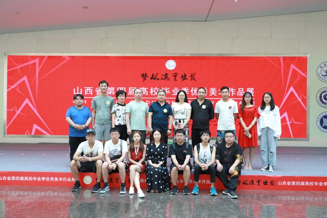 我校艺术传媒学院19件设计作品亮相山西省第四届高校毕业季优秀美术作品展
