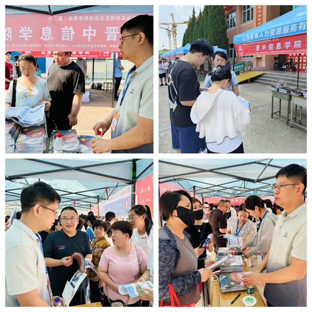 我校应邀参加2023年山西省高招咨询会,为广大考生现场答疑!