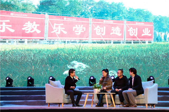 我校隆重举办“信院·拾年”新校区十周年主题晚会
