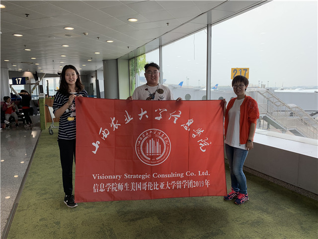 信院学子哥大伯克利留学进行时