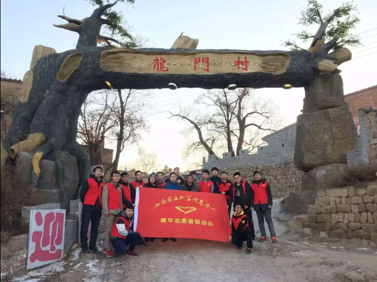 我院2015暑期“三下乡”工作受团中央学校部表彰