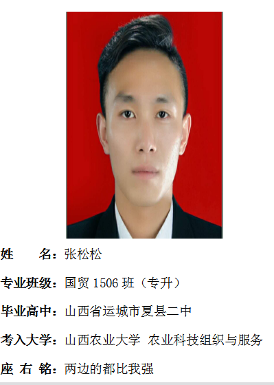 我院2017年考研形势喜人 564名同学达国家线