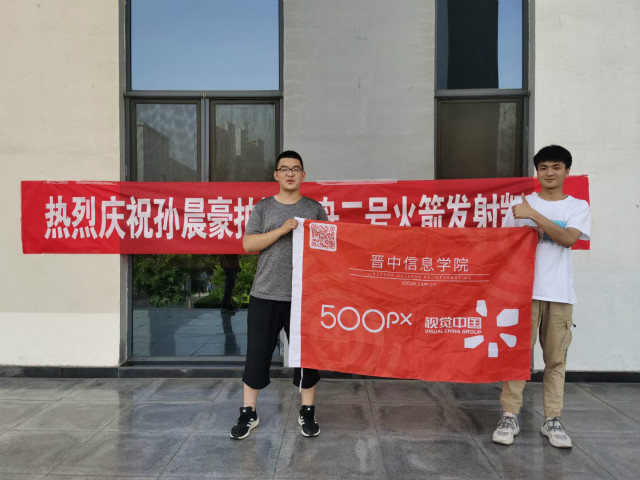 我校学子受邀参加长征七号遥3&天舟二号——中国空间站建造系列·影像联合创作计划
