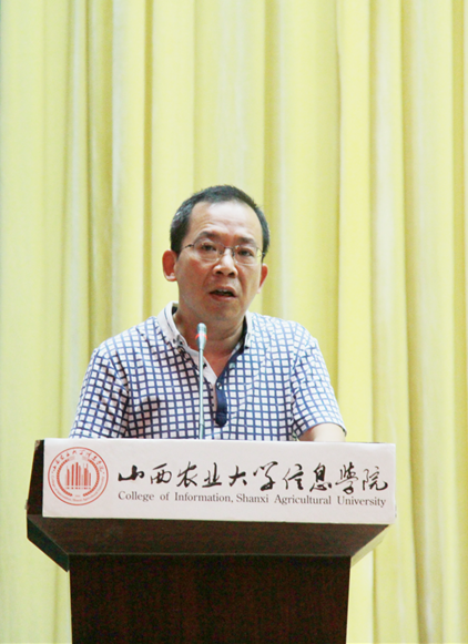 我院召开2016年庆祝教师节暨教师表彰大会