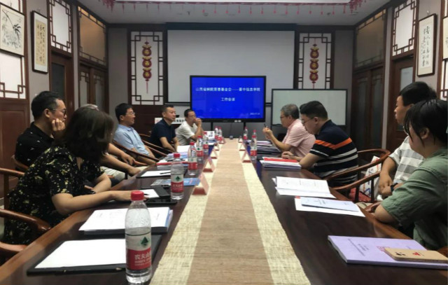 我校与山西省娴院慈善基金会举行工作会谈