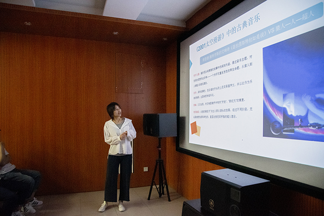 立足时代前沿 共睹硬核科幻——晋中信息学院太古科幻学院系列讲座