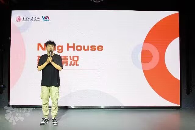Nìng House全新启幕,打造信院新地标