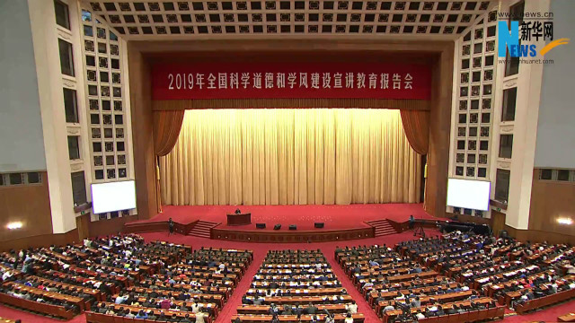 弘扬科学家精神 加强“双风”建设 培育新时代接班人