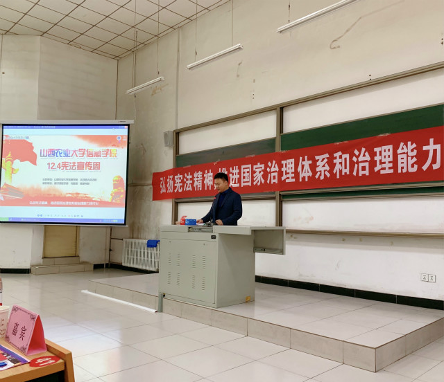 我校开展校园普法启动仪式暨普法宣传讲座
